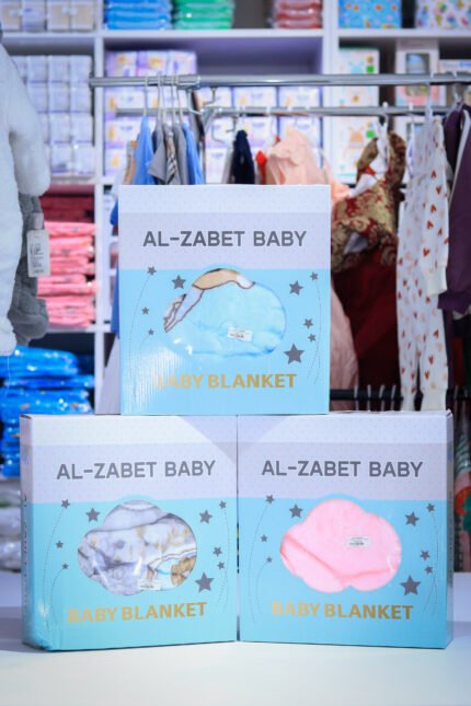 Al-Zabet Baby Soft Blanket Gift Set
